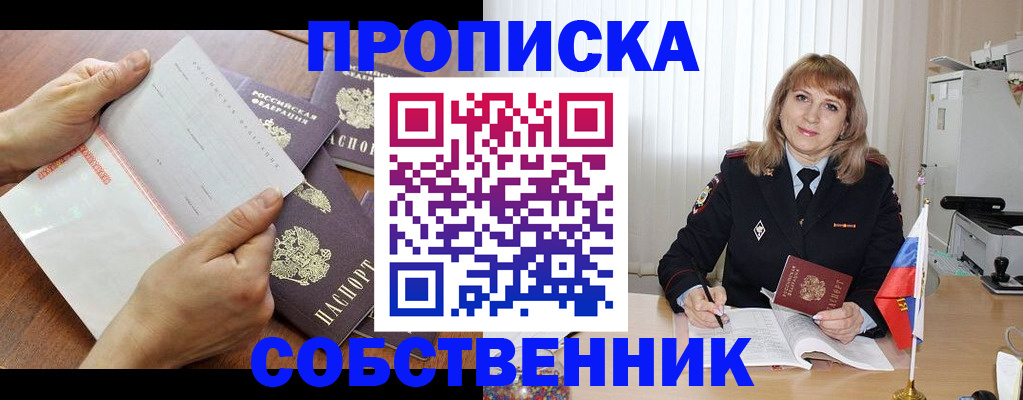 регистрация для дет. сада в Хадыженске