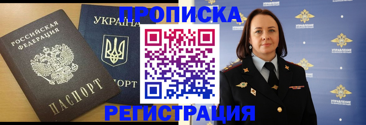 форма 3 в Хадыженске